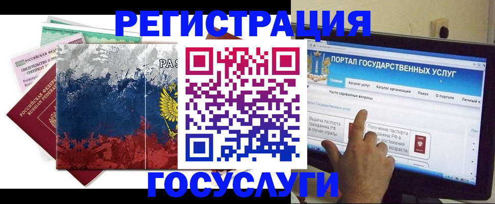 временная регистрация собственник в Александровске